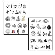 Epoksi Dini Harf, Yazı Sticker Seti - Epoksi Reçine