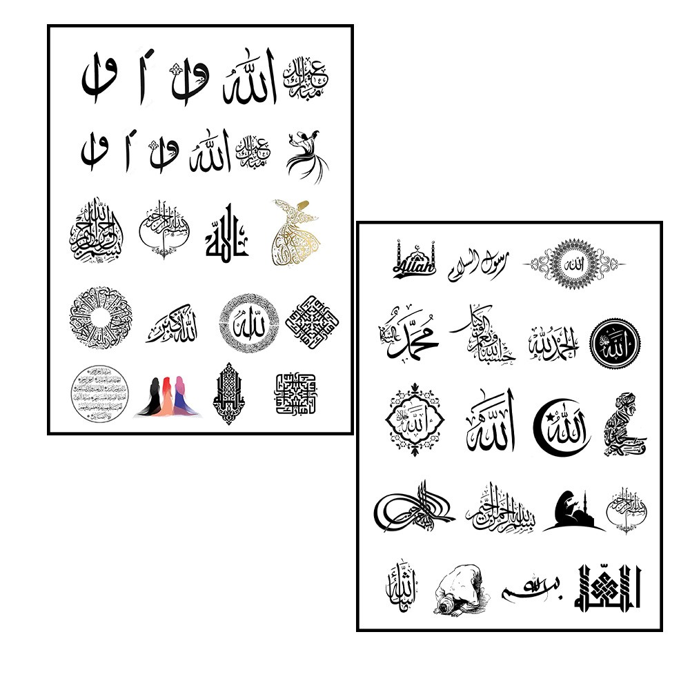 1-1-1.jpg Epoksi Dini Harf, Yazı Sticker Seti - Epoksi Reçine - Görsel 1